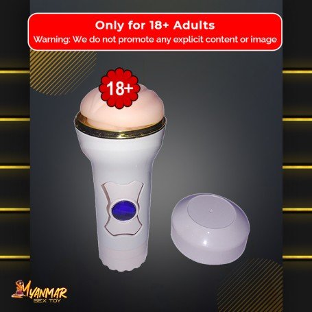 Lotus Aircraft Cup FM-045