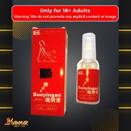 Suoyingo EVE Lubricating Gel CGS-002